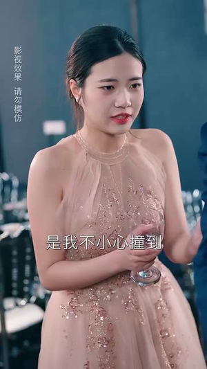 云水身处共归州（69集）热门短剧推荐。