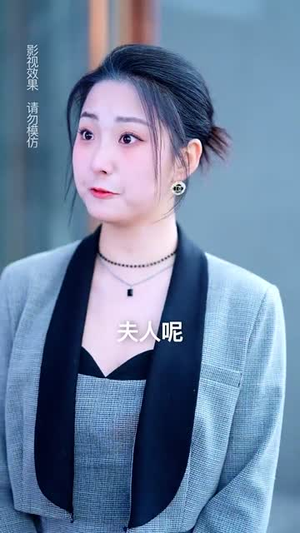 如初见非初识（70集）亿万短剧抢先看