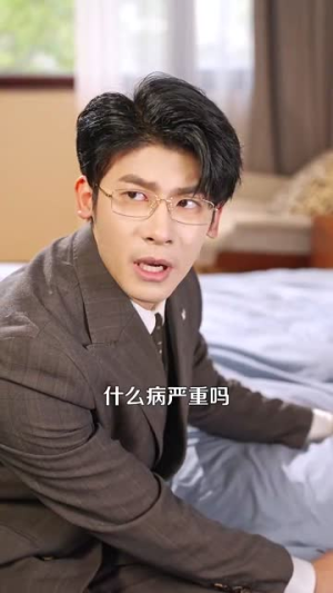 亲吻南枝（123集）最火爆的短剧