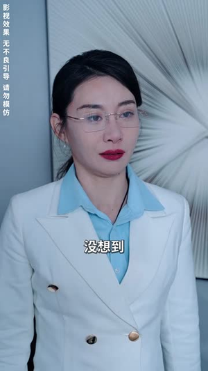 爱意迟迟（40集）超好看短剧推荐