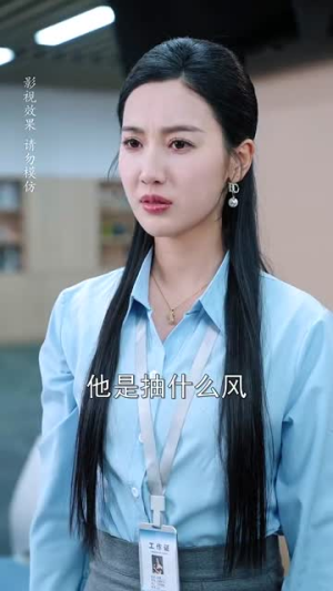 愈是斯人不可得（60集）古装短剧热播