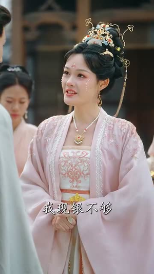 错赏鱼目误宝珠（60集）免费短剧资源