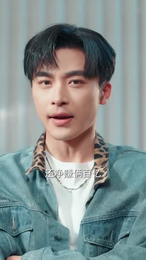 苏小姐你老公掉了（80集）最火的短剧