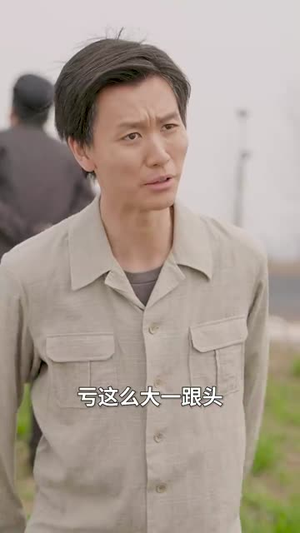 重生八零女儿悔不当初（69集）全集在线看