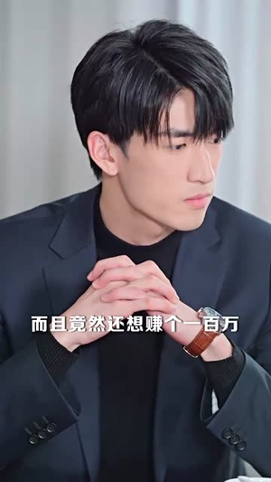 嬷嬷饶命啊（68集）在线观看