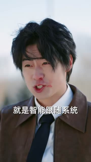 爱情骗局翻车（100集全）哪个网站可以看