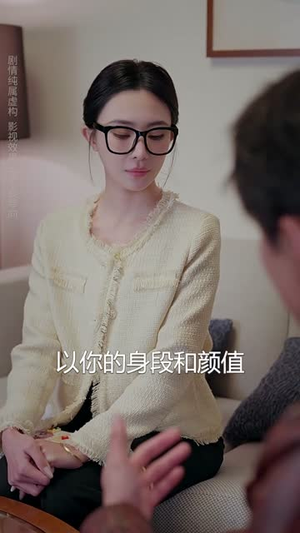 紫雾之下（81集）短剧中追到爽