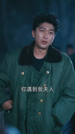 夜钓钓上超萌鬼妻（81集）全集免费观看