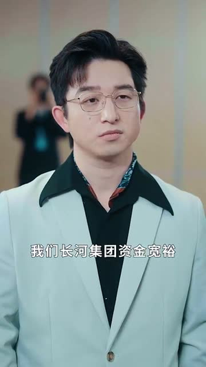 遗产（74集）短剧视频分享