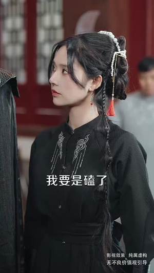 五虎风云之刘氏崛起（61集）短剧视频分享