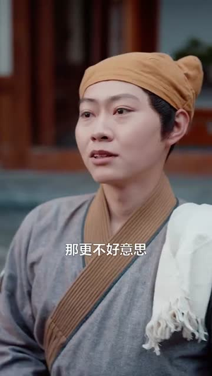 战王绝嗣，却意外撞见缩小版自己（80集）全部免费看全集