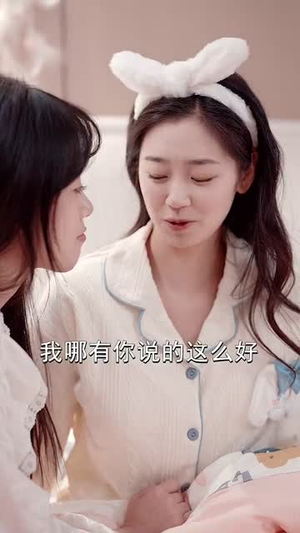 徐秘书为何那样（59集）在哪看