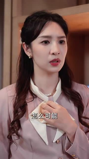 伪装心动（60集）免费观看全集