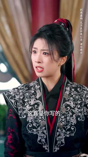 少年十三（70集）短剧介绍