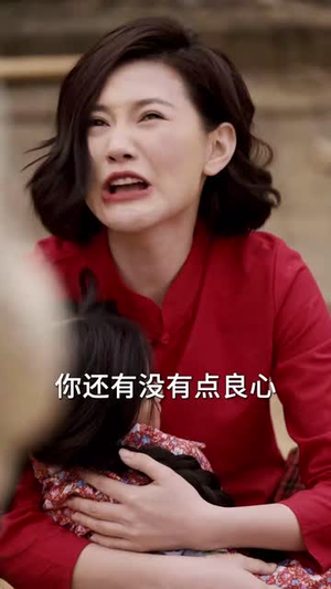 苦尽柑来小财星（60集）在哪看免费