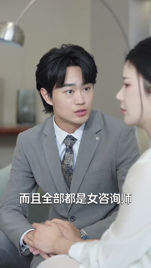 挥之不去的梦魇（29集）短剧全集抢先看