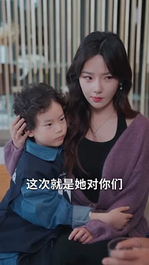 爱如砒霜（51集）短剧后续更精彩