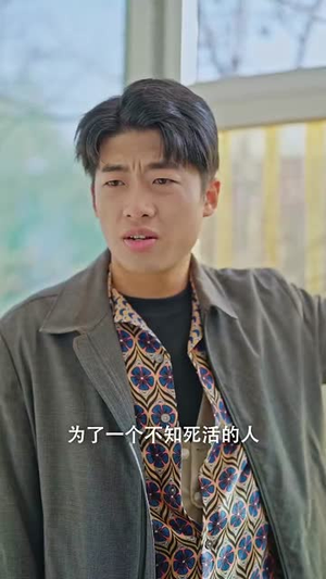 这个乖乖女不好惹（34集）超爽短剧推荐