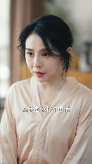 盲女24小时（28集）第三季