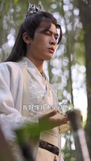 盲侠执剑走江湖（123集）超甜短剧分享