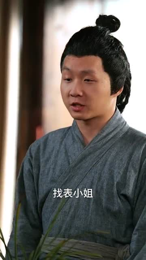 素锦流年（80集）流畅播放免费看