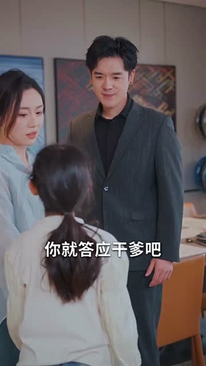 情深似悔（45集）全集免费观看