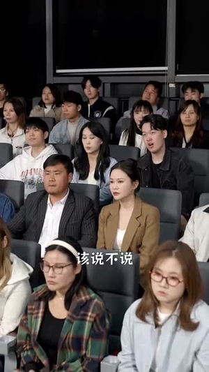 这个老爹有点野（78集）短剧分享剧集