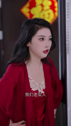 我的网红邻居（45集）免费在线看