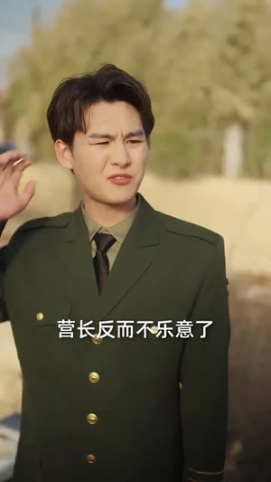 不负相思意（85集）好看的短剧来了