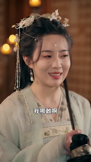 压寨爹爹变王爷娘亲你别晕（75集）评价怎么样