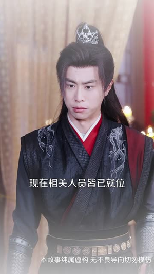 玲珑怒火踏山河（47集）全部免费看全集