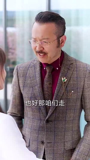 抱歉，我是大女主（30集）爆款短剧抢先看