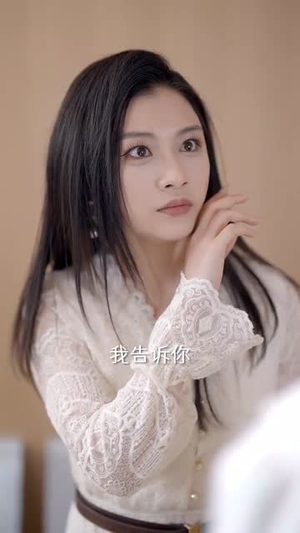 斩断情丝，我与旧事归于尽（68集）免费观看完整版