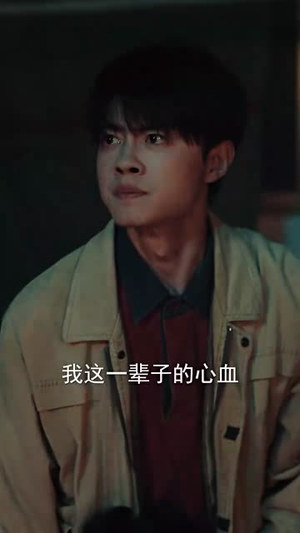 我有福娃来当家（43集）古装短剧热播