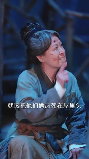 刚抄家又未世，我围货亿点点（68集）在哪个平台能看