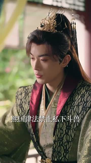 谋卿骨（81集）精彩短剧后续