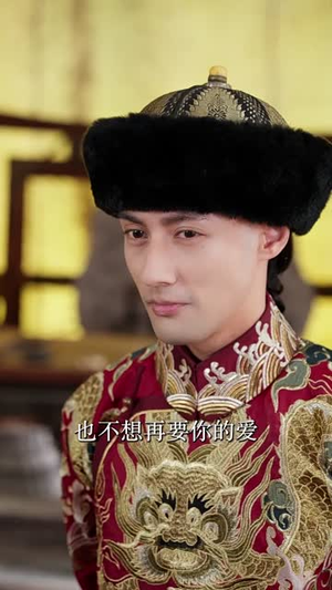 宫锁棠梨（79集）好看的短剧