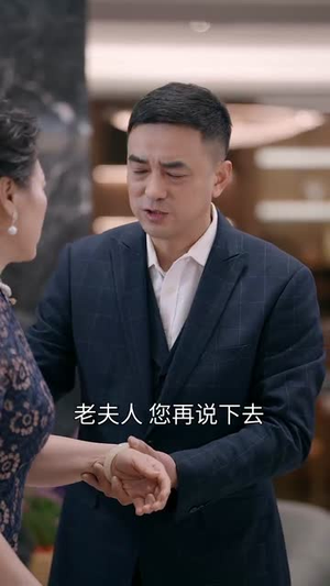 碗里通古今（61集）最火的短剧