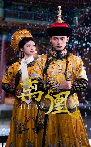 离凰短剧（79集权谋短剧完整版免费观看）