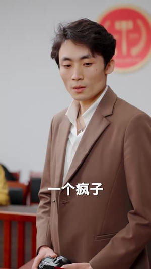 房卡背后的秘密（50集）在哪里可以看