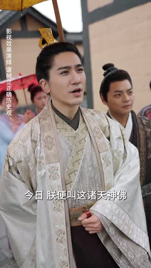 君王何不配吴钩（66集）迅雷网盘观看