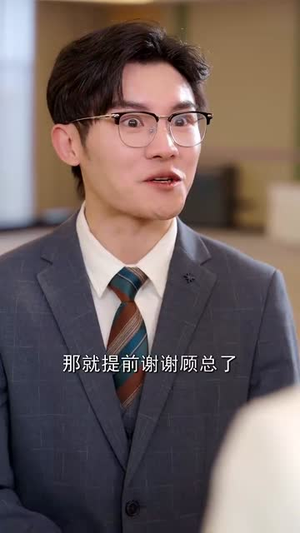 请让我触碰你短剧（77集情感短剧无广告观看体验）