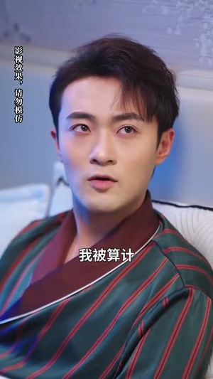 萌娃三姐弟来助攻爹地动心啦（70集）好看的短剧分享