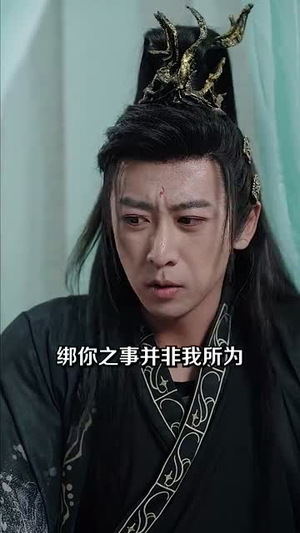 我真不是魔门掌教（72集）真的太好看了
