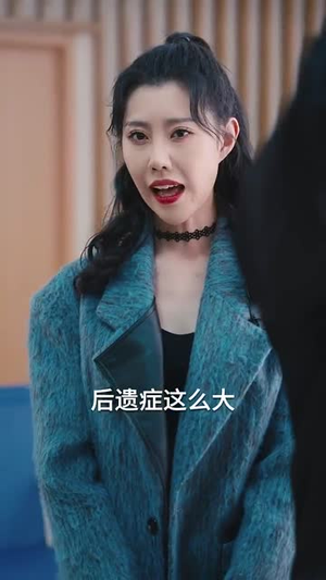 此恨不关风与月（45集）我真的爱了