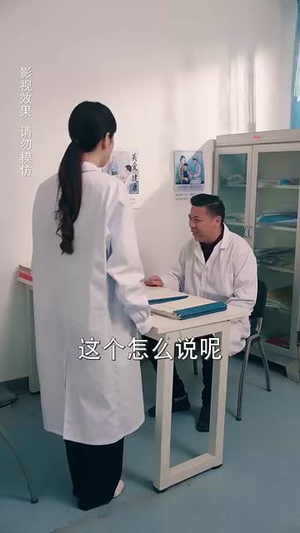 九零辣妻很旺夫（70集）口碑爆棚免费看