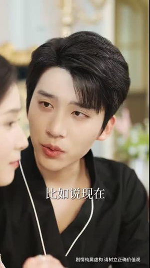 收到未来短息后，我成了小福星（62集）火爆短剧热播中
