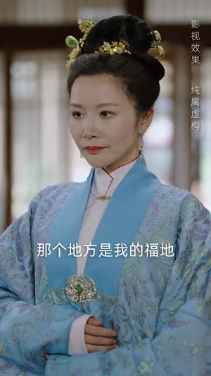 天恩至侯门尽（60集）女主角是谁