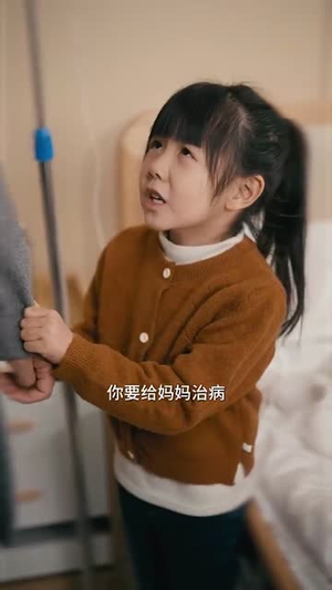 春日艳火（94集）免费观看完整版