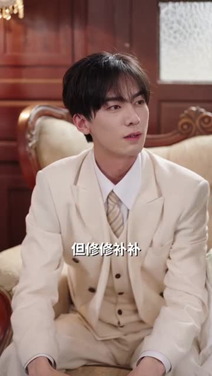 督军家的奶团子锦鲤附体了（86集）好看短剧抢先看